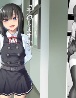 "Yoyaku Shimasu ka? Asashio no Onaka"