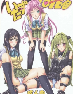 Itazura LOVEru