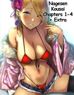 Nagesen Kousai Chapters 1-4 + Extra