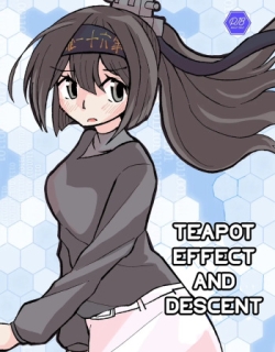 Teapot Kouka