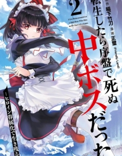 Tensei Shitara Joban de Shinu Naka Boss Datta - Heroine Kenzokuka de Ikinokoru vol.2