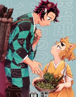 Tanjirou-san Kodomo Atsukai Shinaide Kudasai