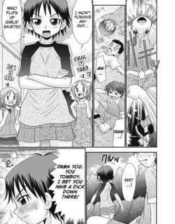 Nii-chan Senyou 1