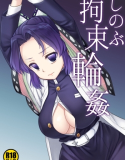 Shinobu Kousoku Rinkan _ Shinobu's Bondage Rape Color by proyectoanimeh
