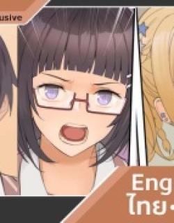 Alya-San part 2