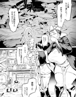オークの酒場