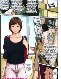 Karamitsuku Shisen 2 Chapter 11