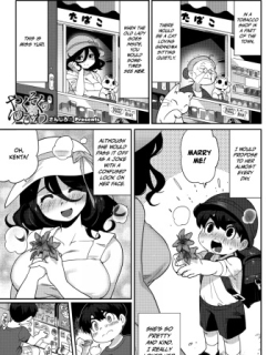 Yakusoku no Yubiwa