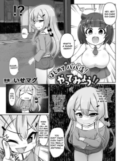 Hajimete no papa katsu! Yatte Miyou