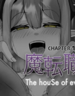 The House of Evil Class Change 1