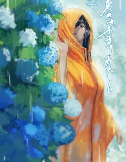 Natsu no Somarikata 6