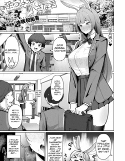 Midarana Usagi to Chiisana Kimi