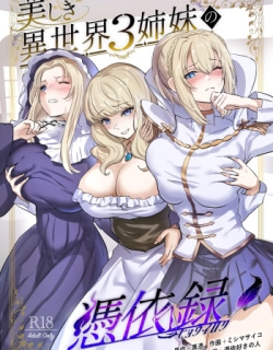 Utsukushiki Isekai 3 Shimai no Hyouiroku