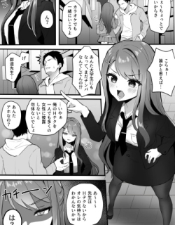 郡〇美〇 えっち勝負