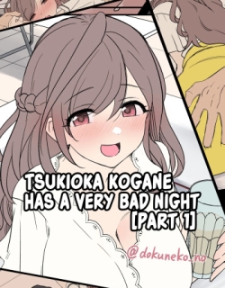Tsukioka Kogane ni Warui Koto o Suru Hanashi