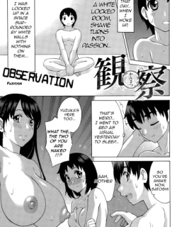 Kansatsu