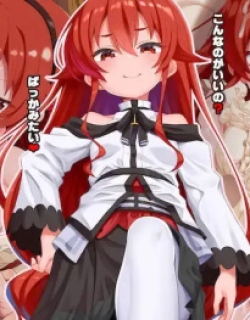 Wakarase Red!