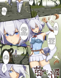 Naedoko no numa - Seedbed Swamp