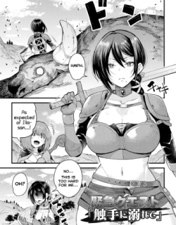 Kinkyuu Quest "Shokushu ni Oborete"