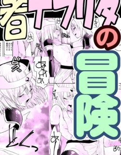 Yuusha nafurita no bouken