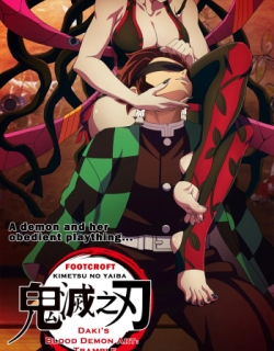 Demon Slayer（Part 1）