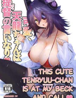 Kawaii Tenryuu-chan wa Boku no Iinari❤︎