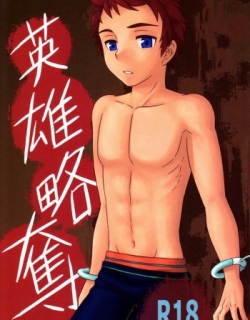 Eiyuu Ryakudatsu