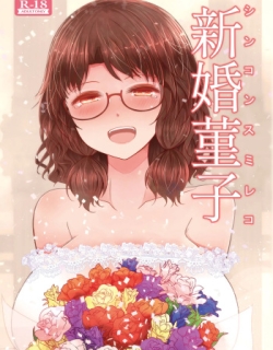 Shinkon Sumireko