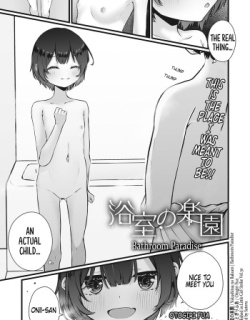 Yokujitsu no Rakuen