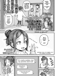 Onsen ni Ikou!