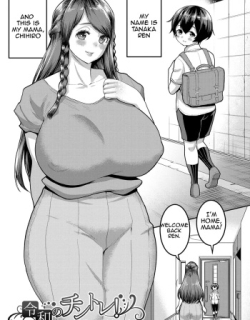 Reiwa no ChinTra