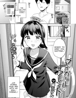 My Girlfriend