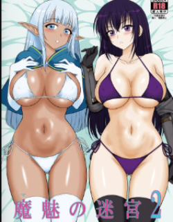 Mami no Meikyuu 2 Leskko Boukensha Hen
