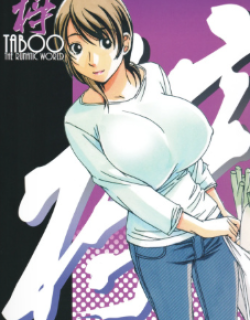 TABOO Azusa