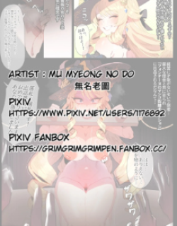ナヴィアと雌オークション