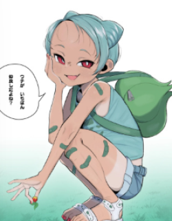 ぽこあフシギダネ擬人化N〇Rミニ漫画