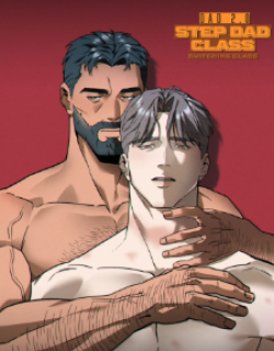 Stepdad class