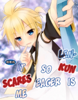 Len-kun ga Gachi Sugite Kowai