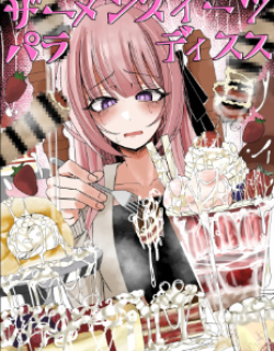 Semen Sweets Paradisus