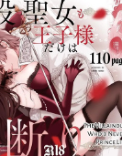 The Villainous Saintess Who'd Never Want A Prince Like Him