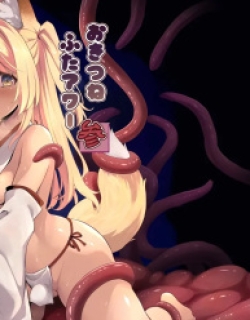 Okitsune Futa Hour 3