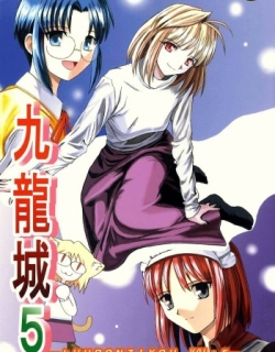 Kuuronziyou 5