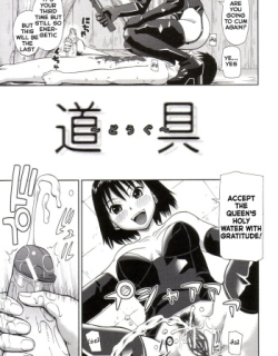 Tool Hentai