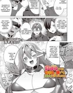 Nyotaika Suru to 1000-bai Tsuyoku Naru Skill o Te ni Ireta!