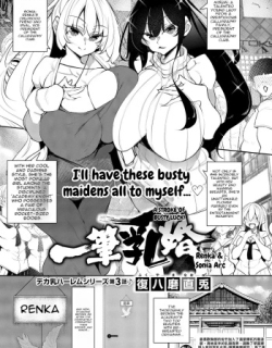 Ippitsu "Nyuu" Kon Renge & Sonia Hen