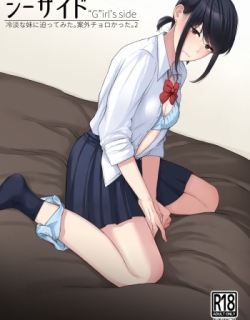I tried hitting on my cold younger sister. Turns out she was surprisingly easy. 2