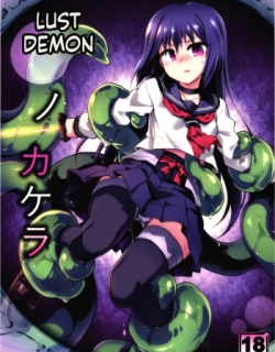 Inma no Kakera