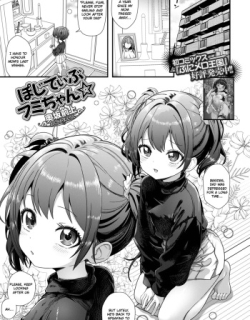Pojitibu Fumi-chan★