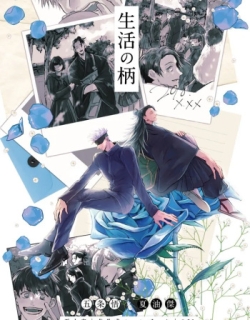 The Pattern of Life – Jujutsu Kaisen dj