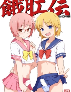 GA-KOU-DEN hentai